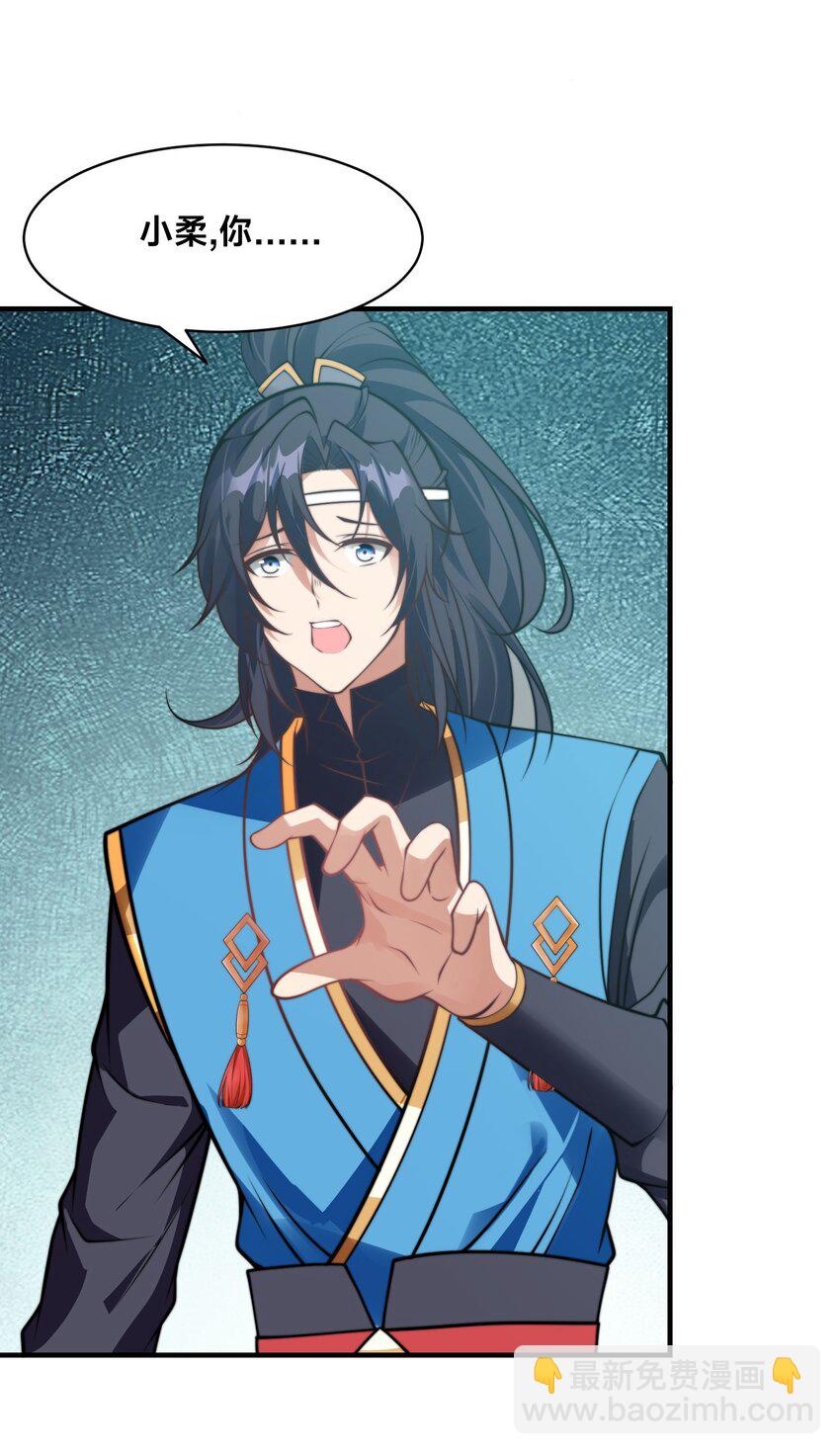 第29话 爱恨情仇(1/2)-第32话