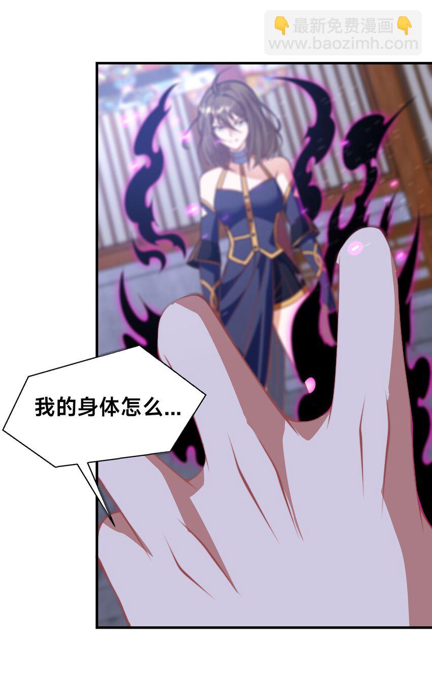 第29话 爱恨情仇(1/2)-第32话