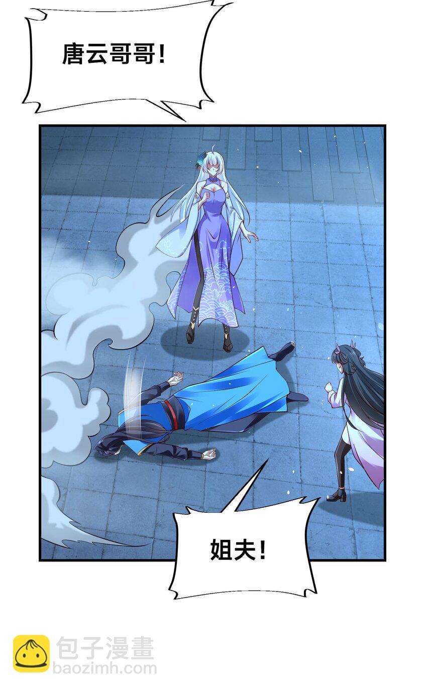 第29话 爱恨情仇(1/2)-第32话