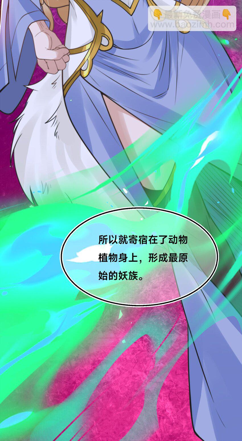 第29话 爱恨情仇(1/2)-第32话