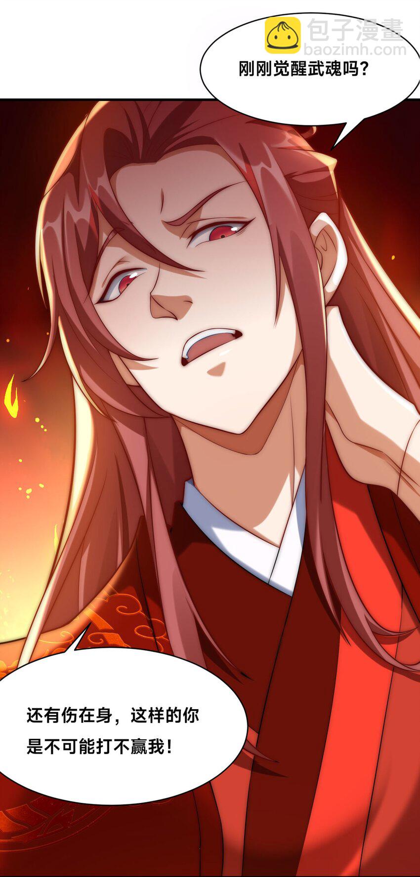 第31话 强者之道(1/2)-第34话