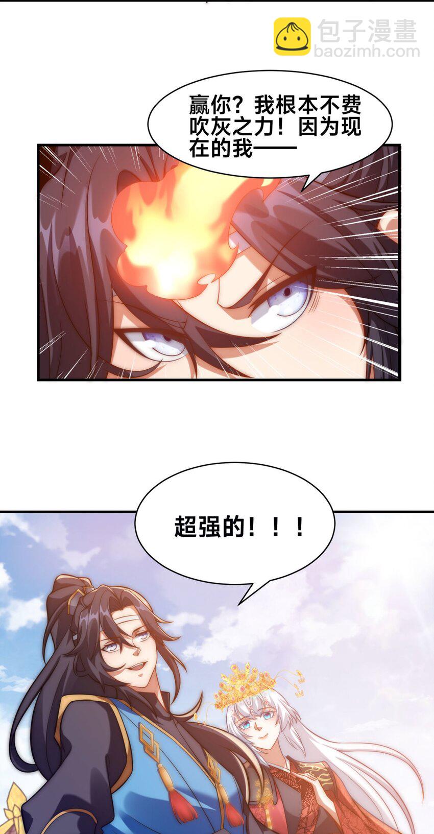 第31话 强者之道(1/2)-第34话