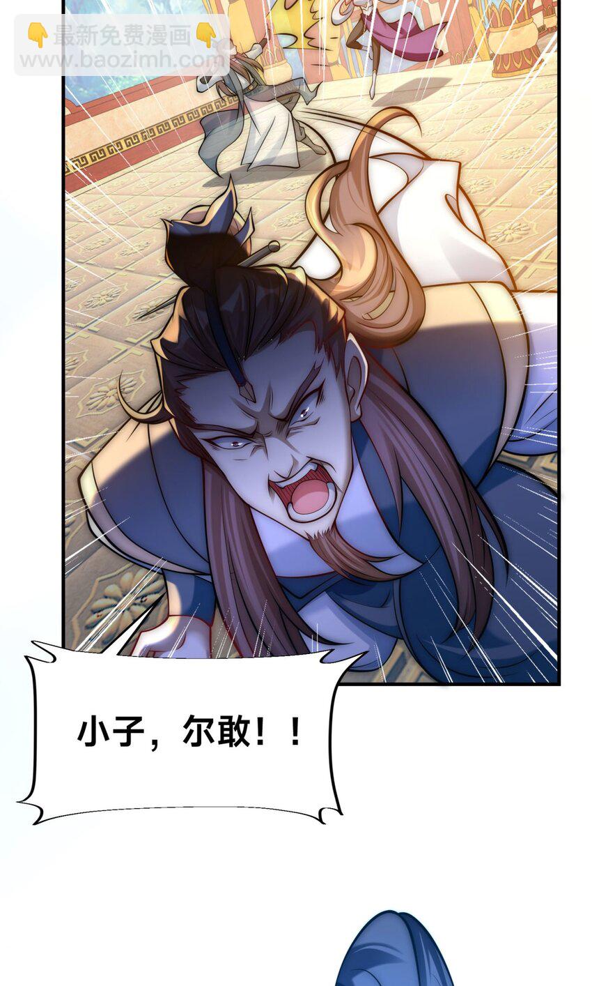 第31话 强者之道(1/2)-第34话