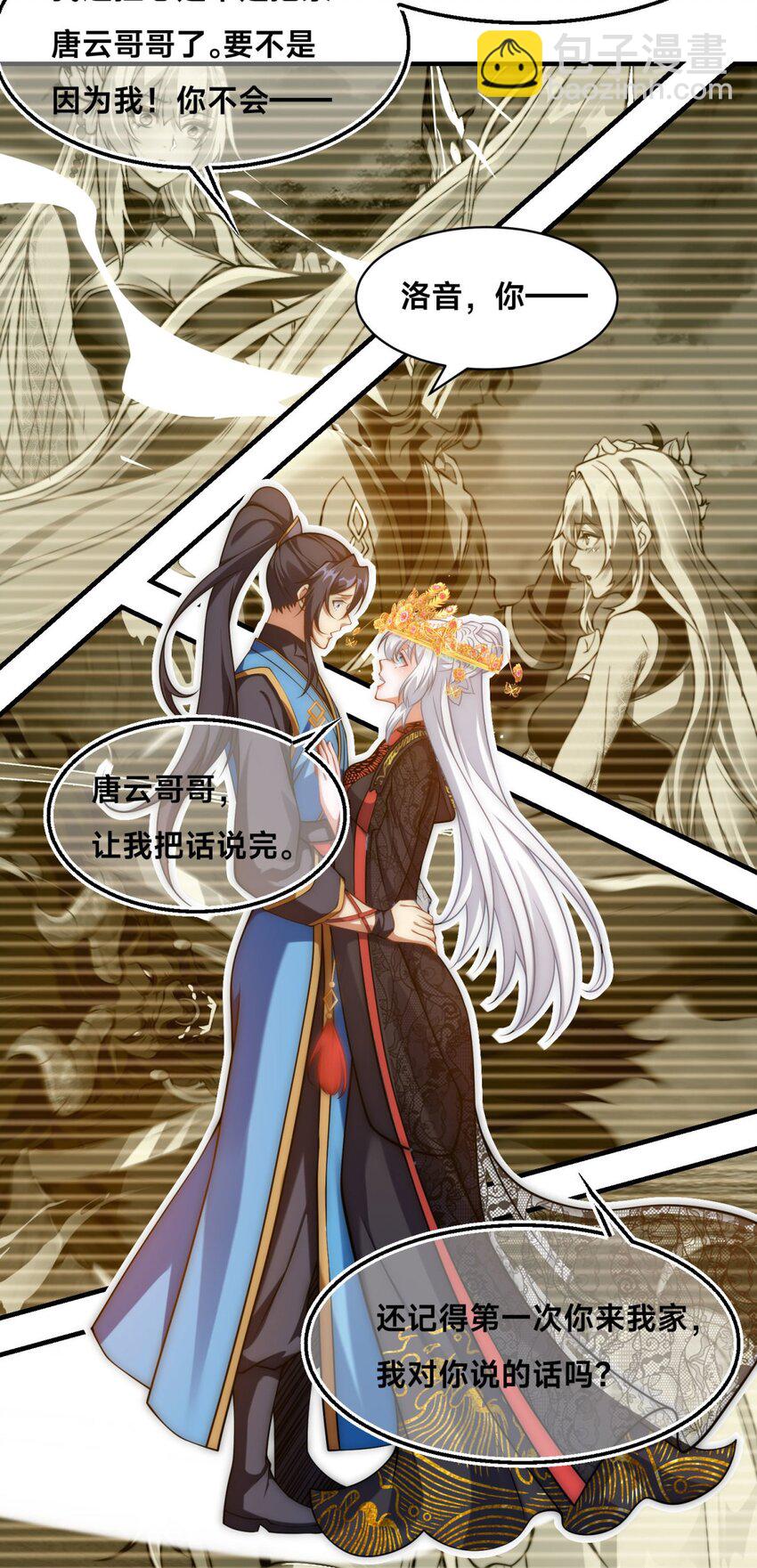 第31话 强者之道(1/2)-第34话