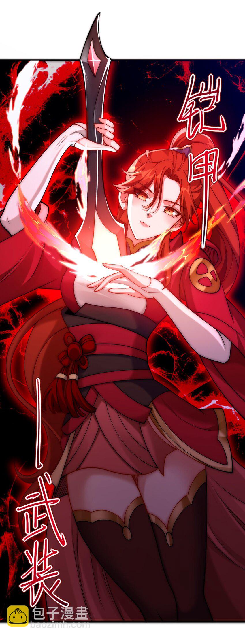 第31话 强者之道(1/2)-第34话