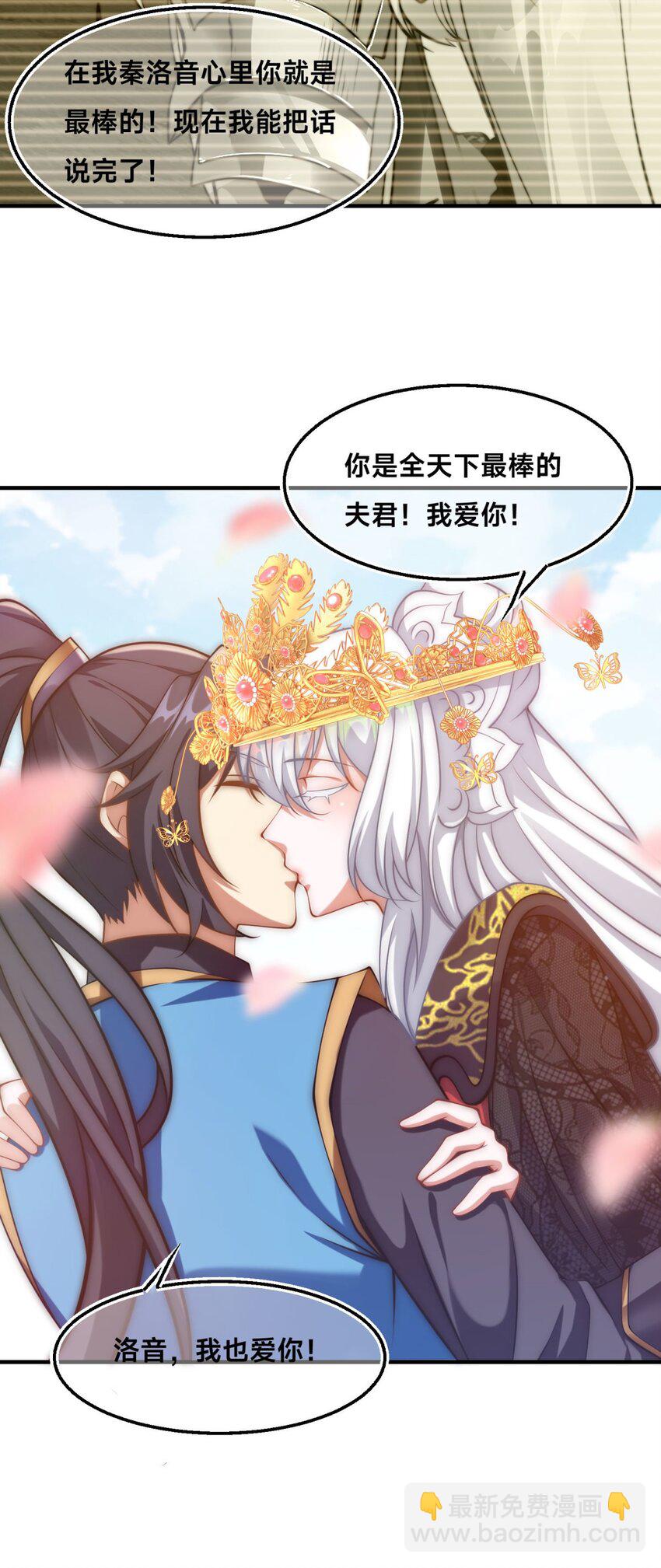 第31话 强者之道(1/2)-第34话