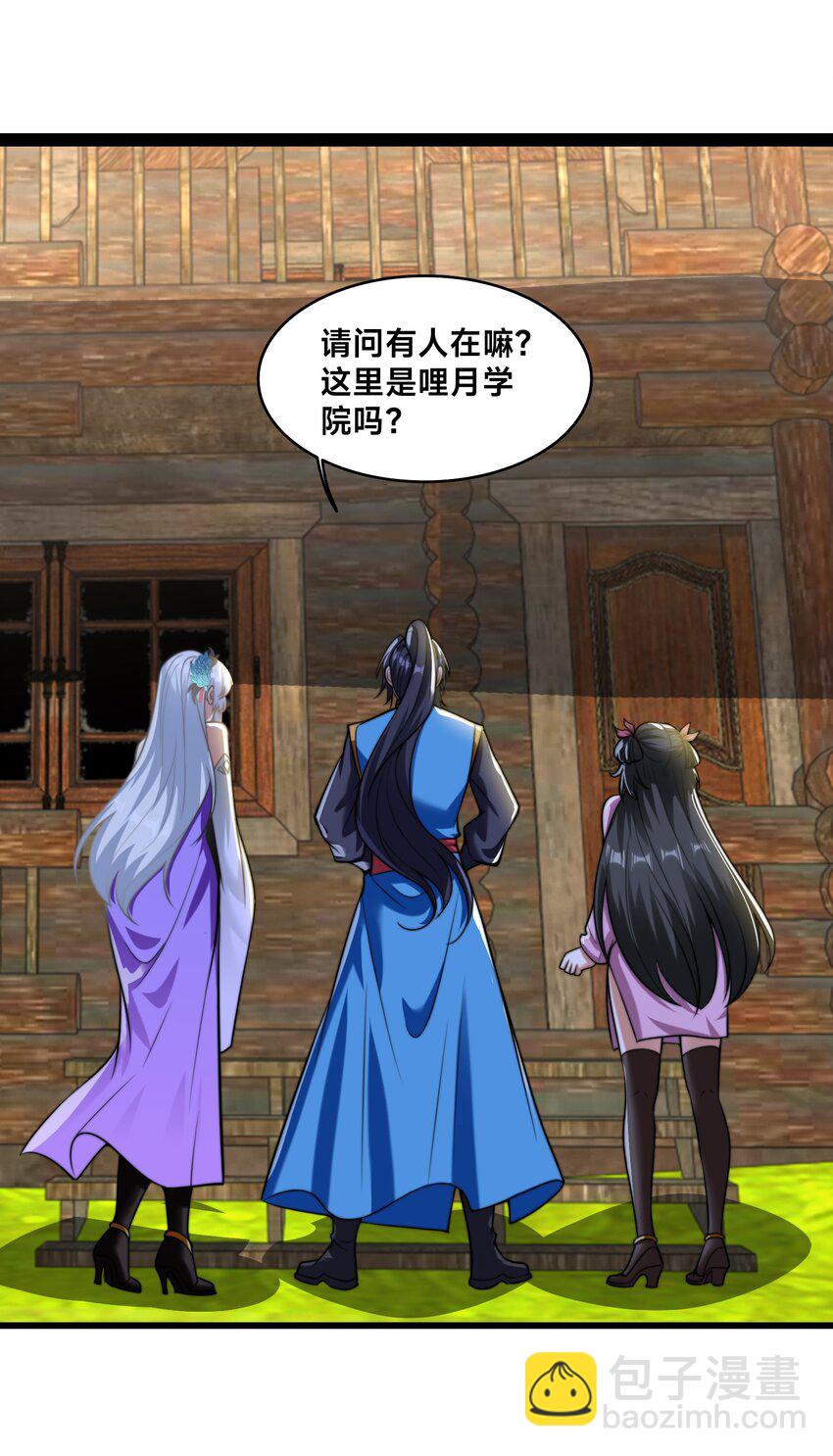 第33话 门卫-第36话