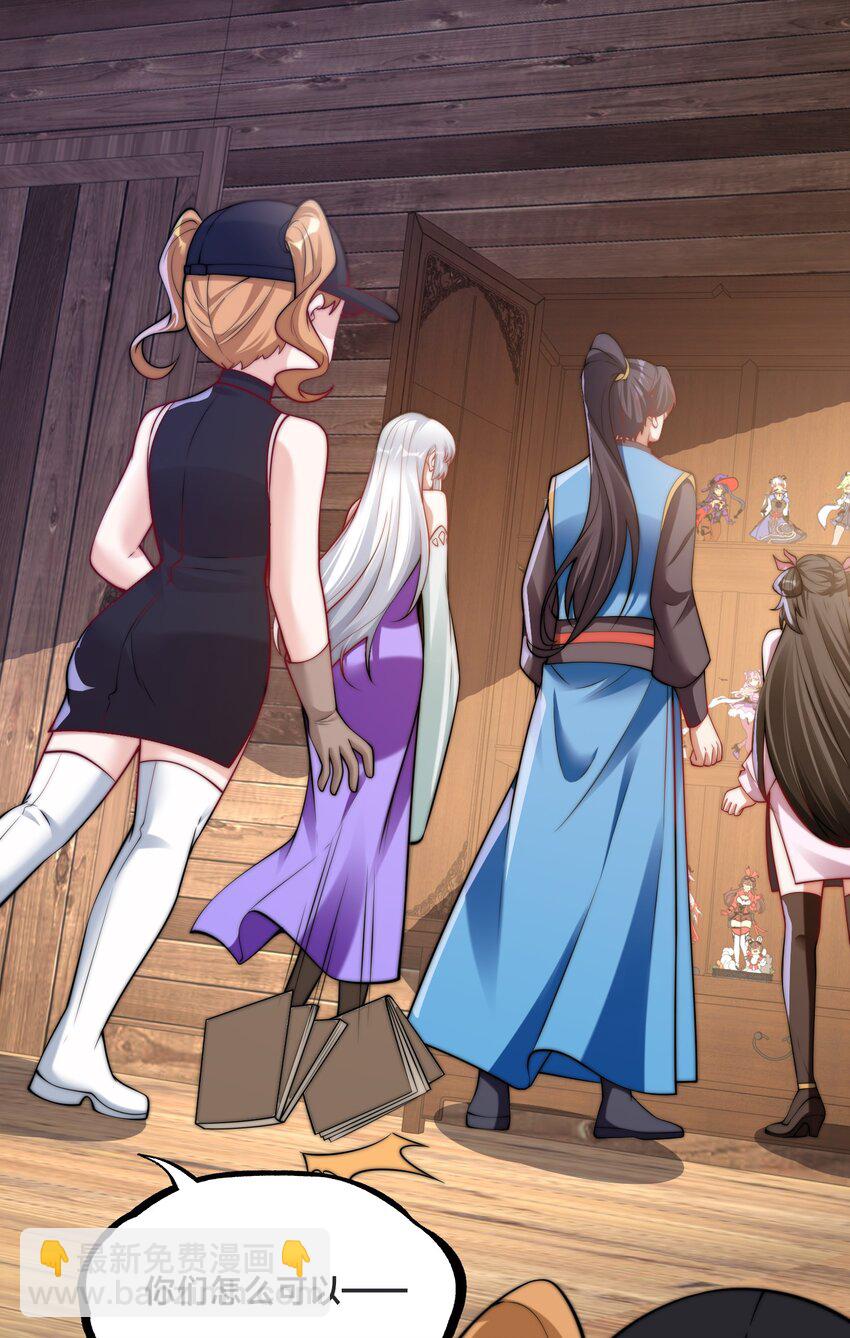 第33话 门卫-第36话