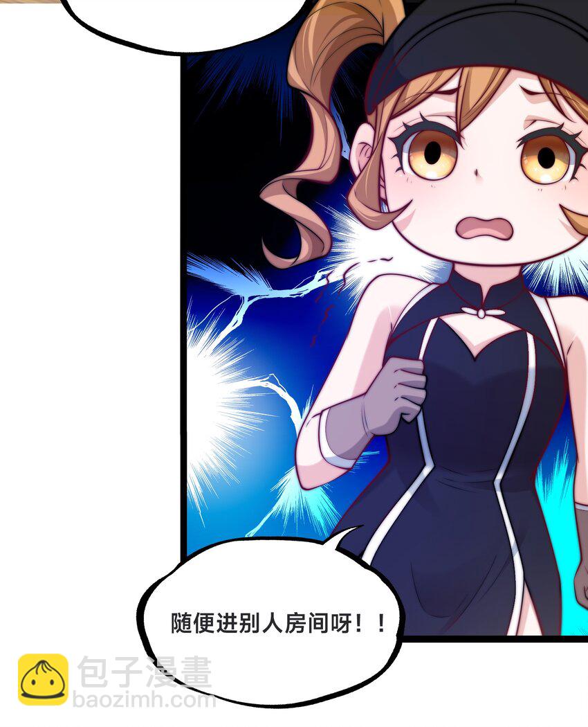 第33话 门卫-第36话