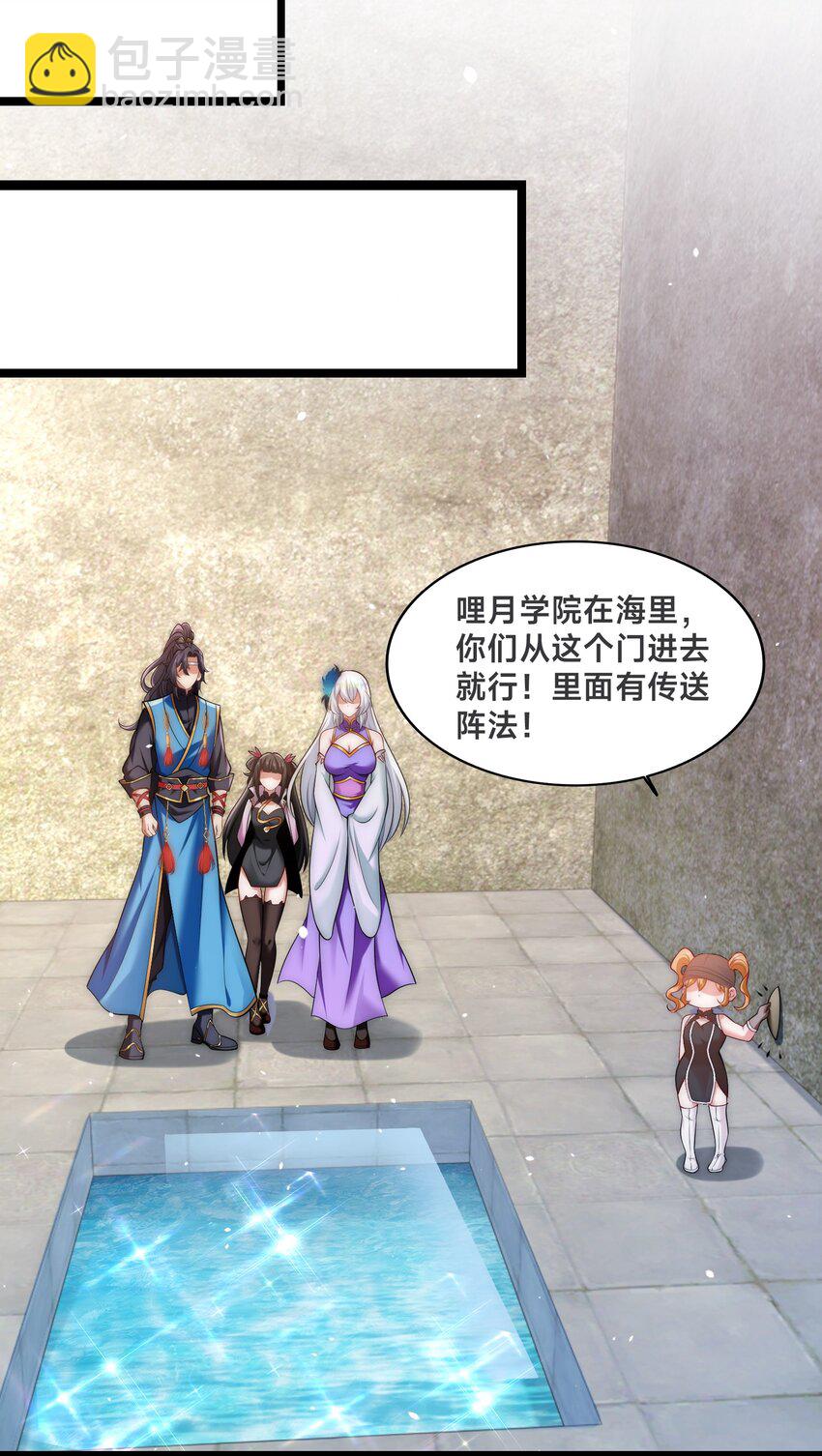 第33话 门卫-第36话