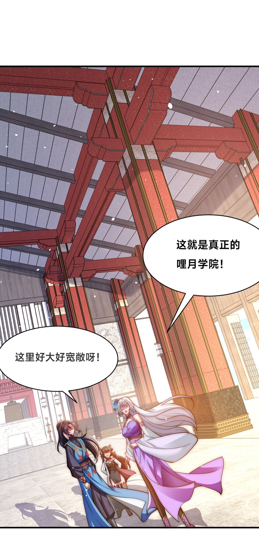 第33话 门卫-第36话