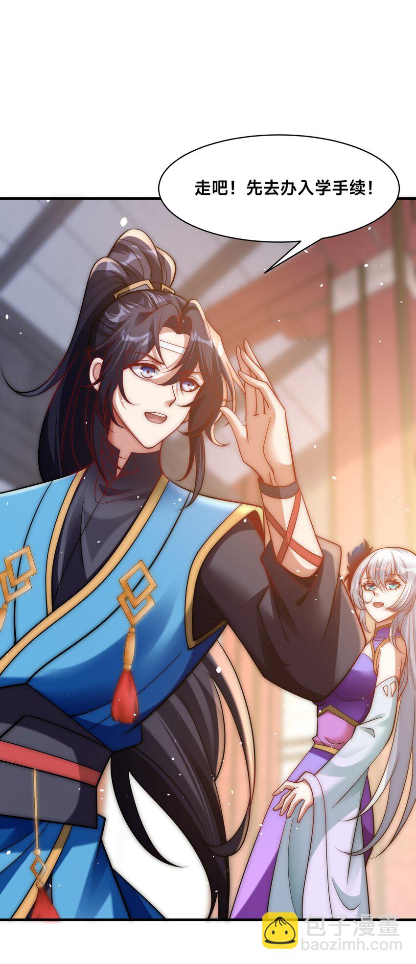 第33话 门卫-第36话