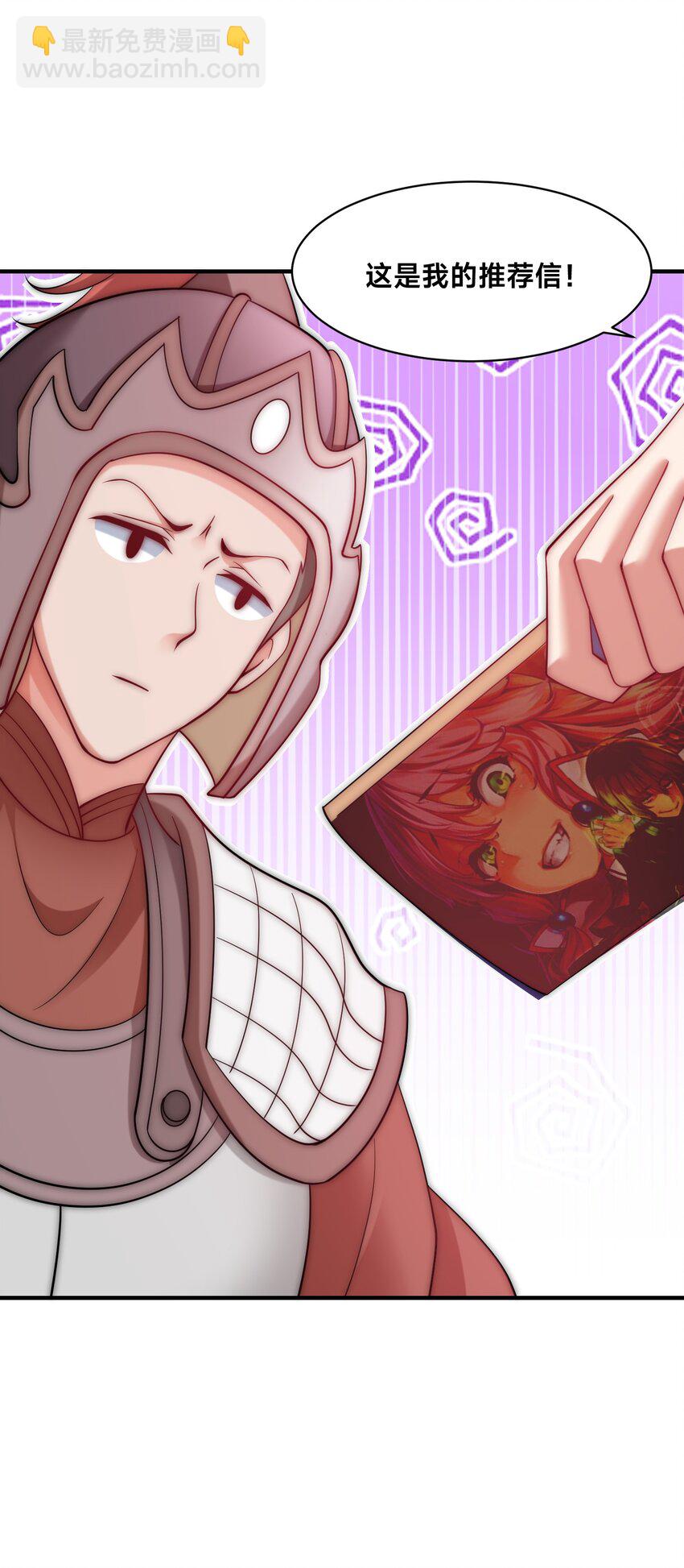 第33话 门卫-第36话