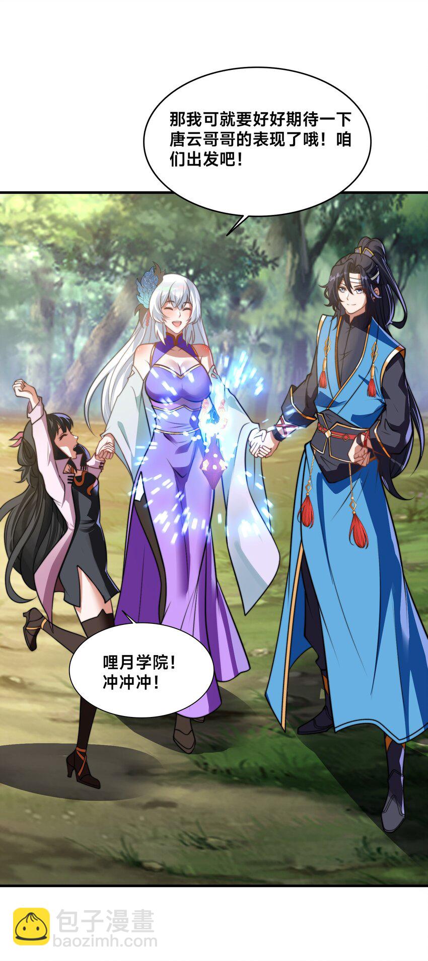 第33话 门卫-第36话