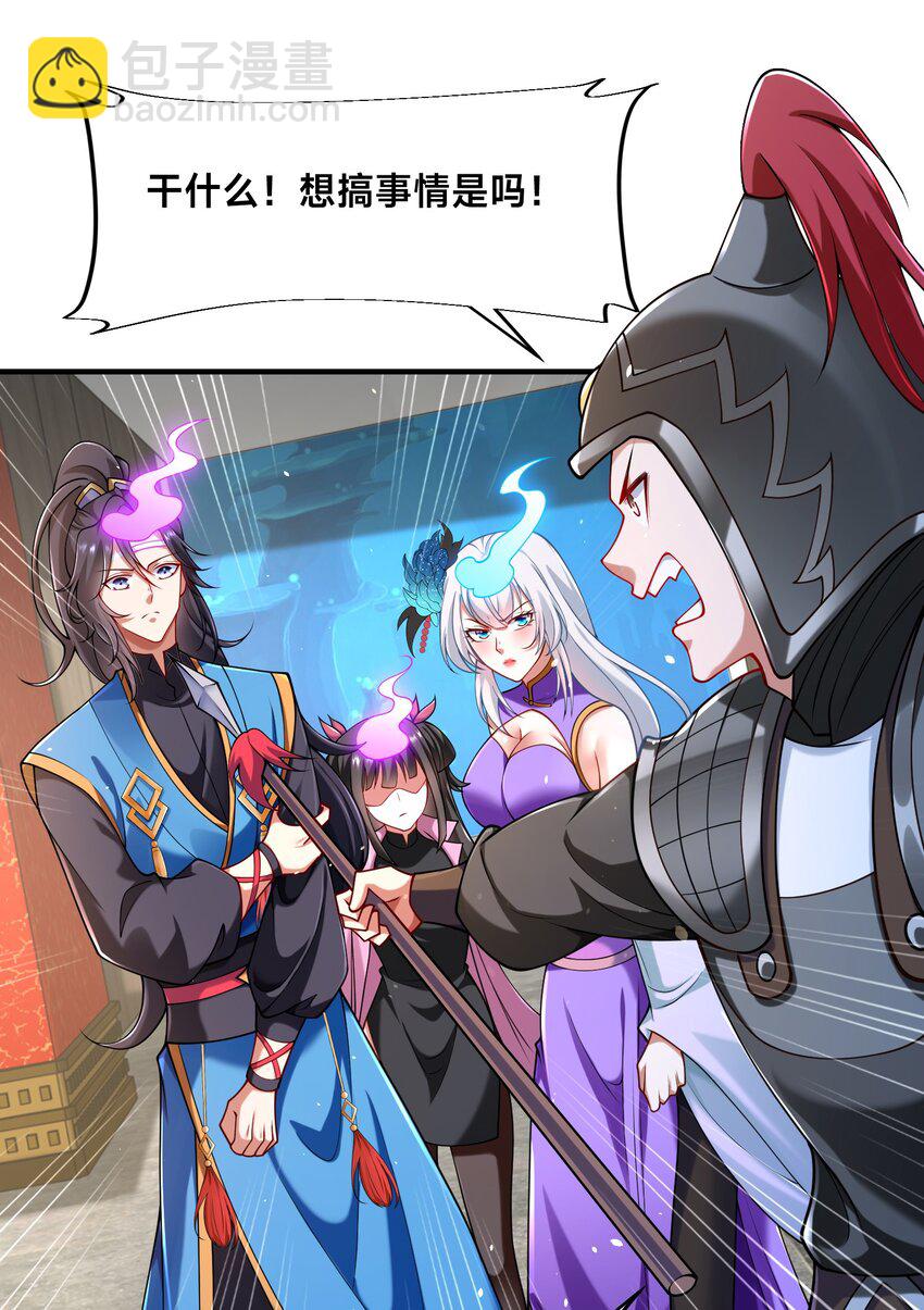 第33话 门卫-第36话