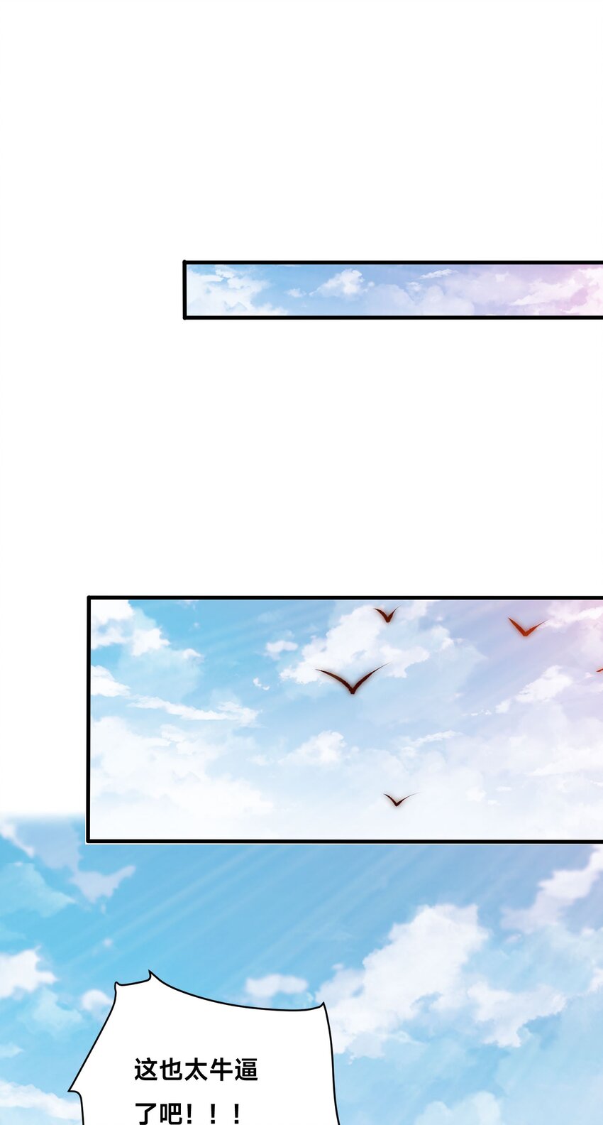 第35话 学院汇聚(1/2)-第38话