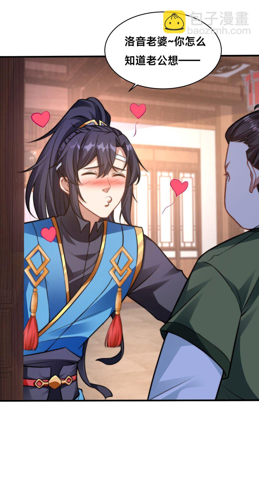 第35话 学院汇聚(1/2)-第38话