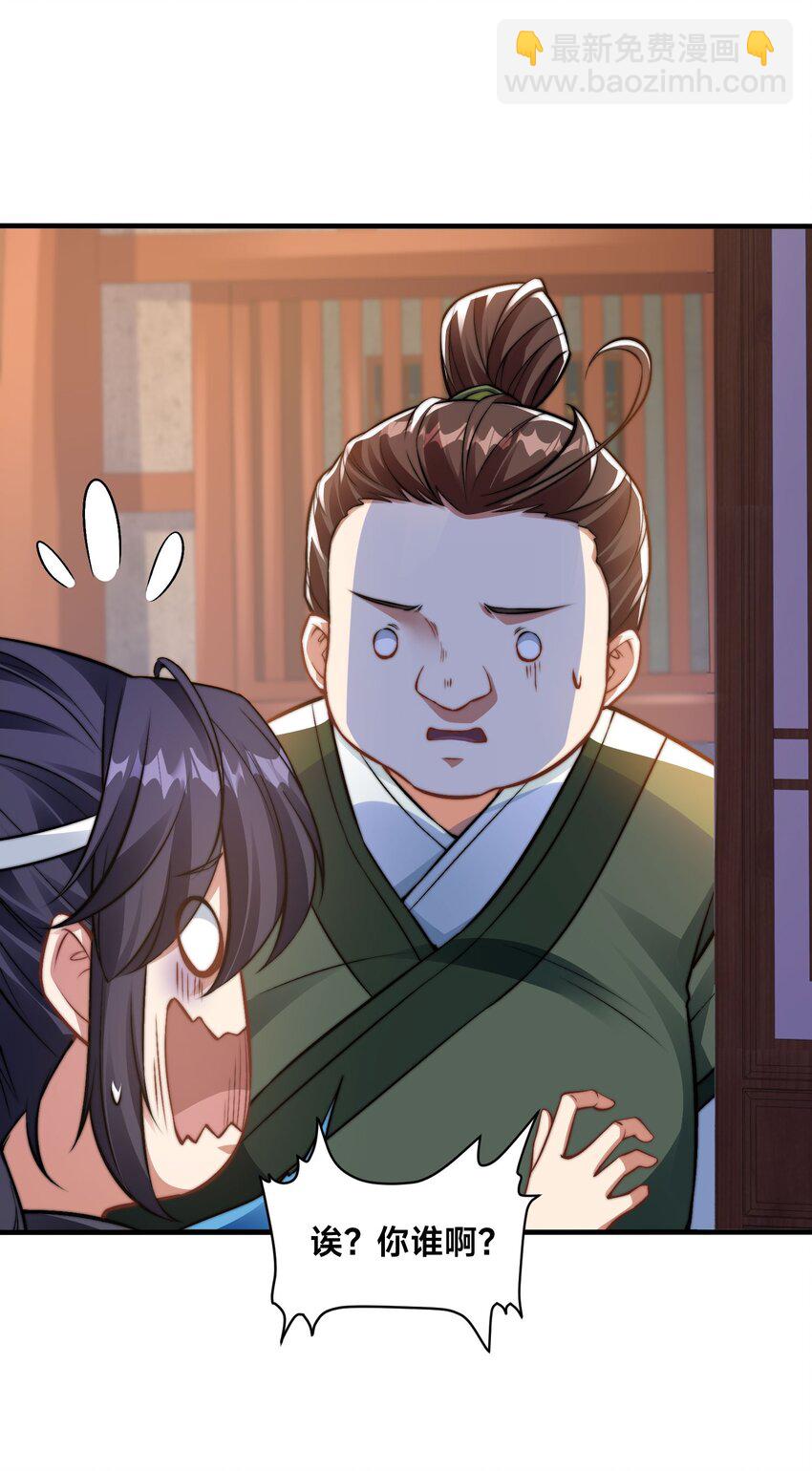 第35话 学院汇聚(1/2)-第38话