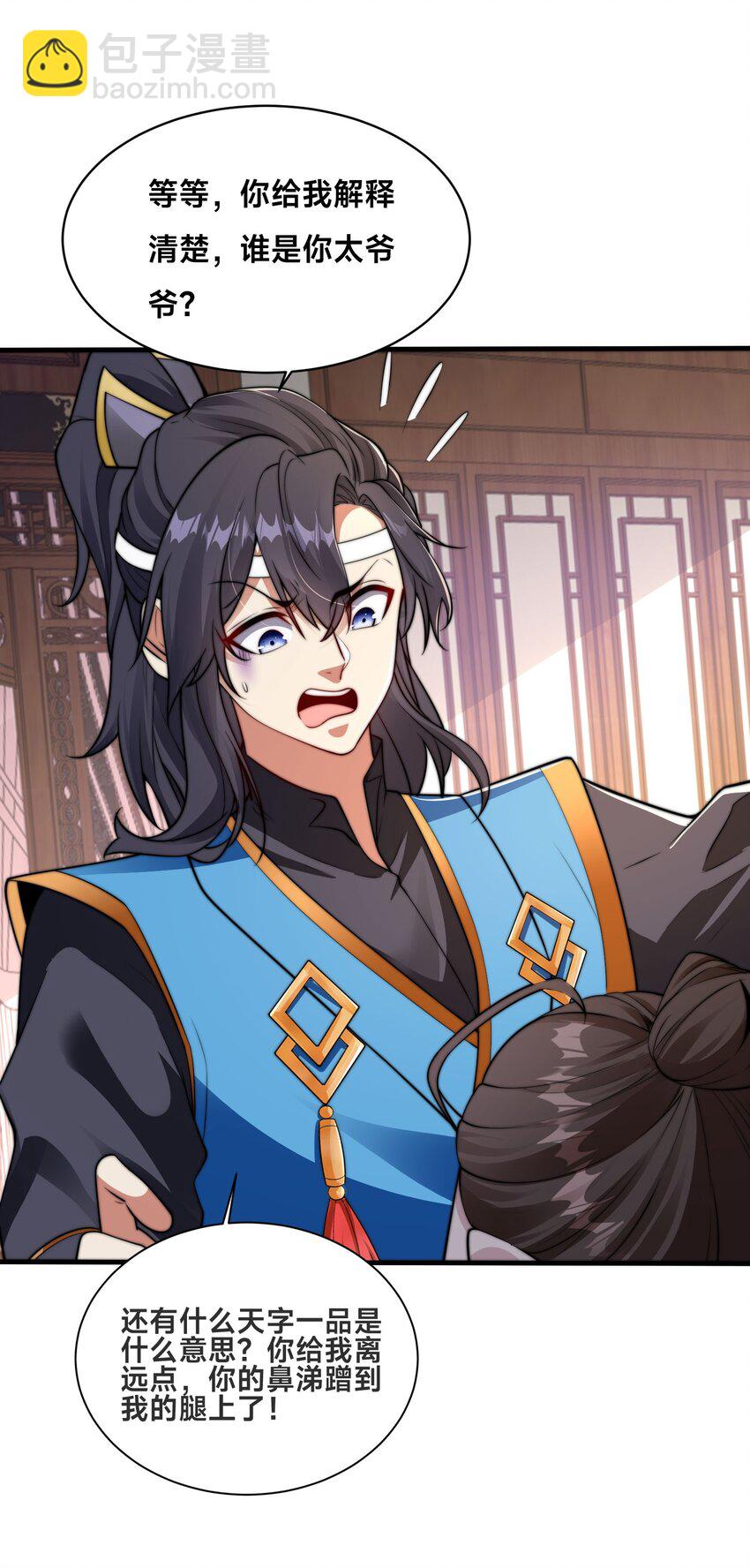 第35话 学院汇聚(1/2)-第38话