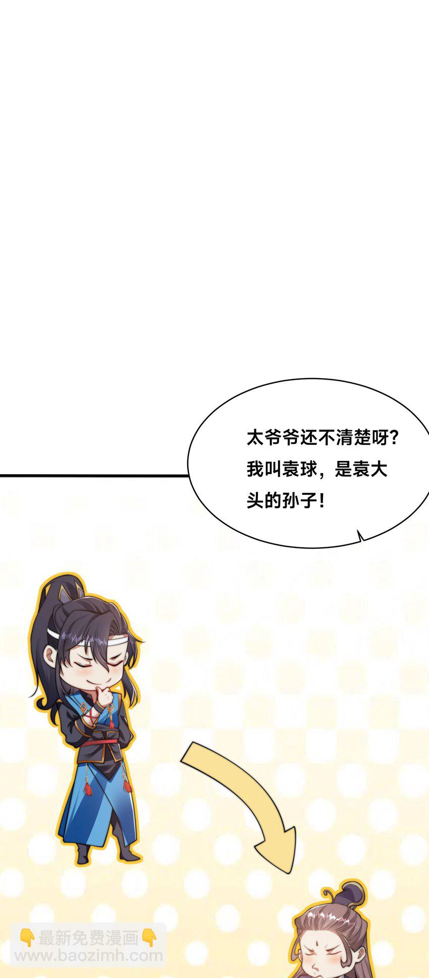 第35话 学院汇聚(1/2)-第38话