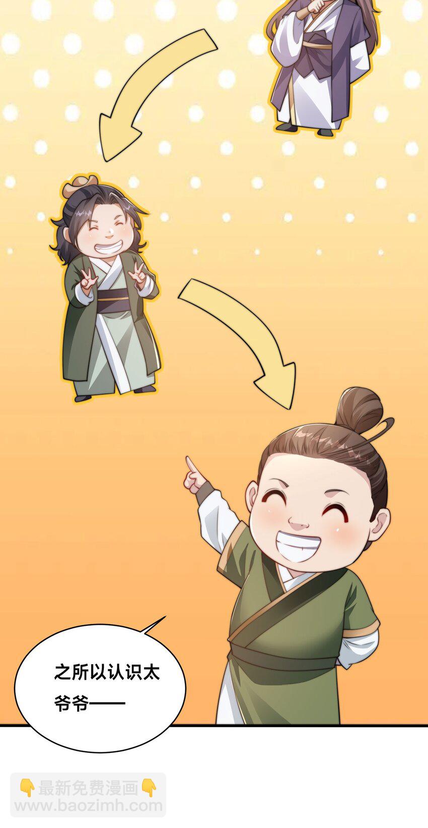 第35话 学院汇聚(1/2)-第38话