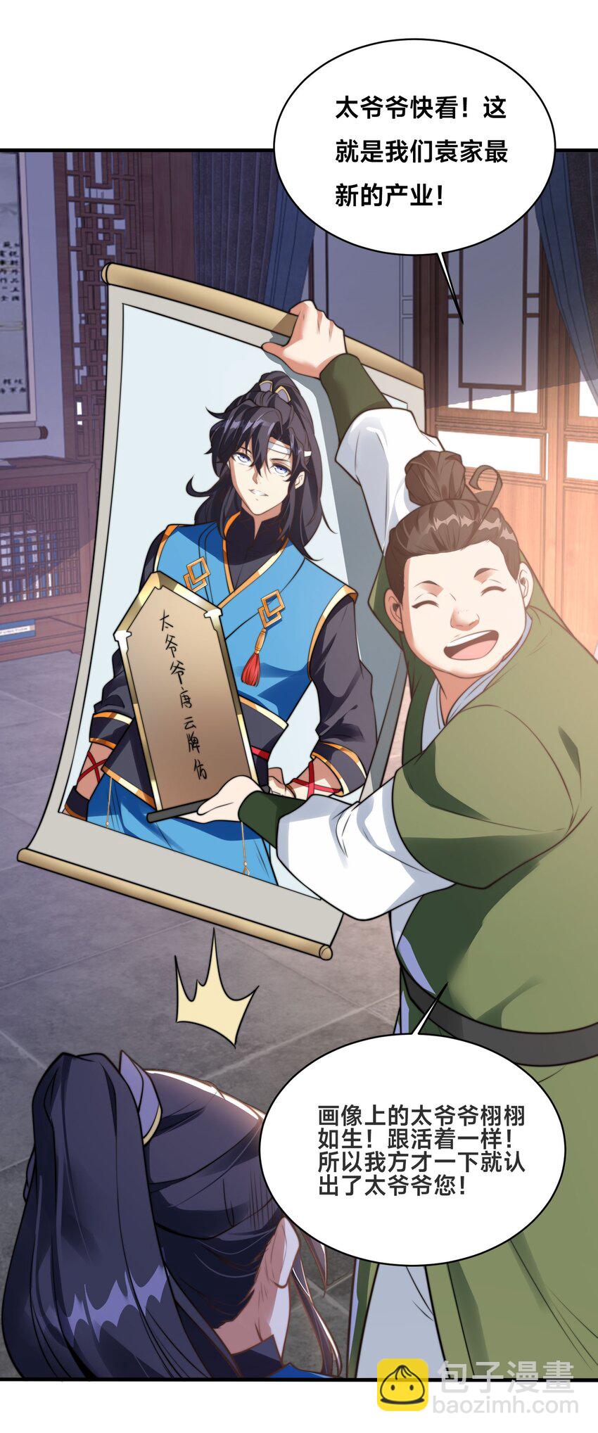 第35话 学院汇聚(1/2)-第38话