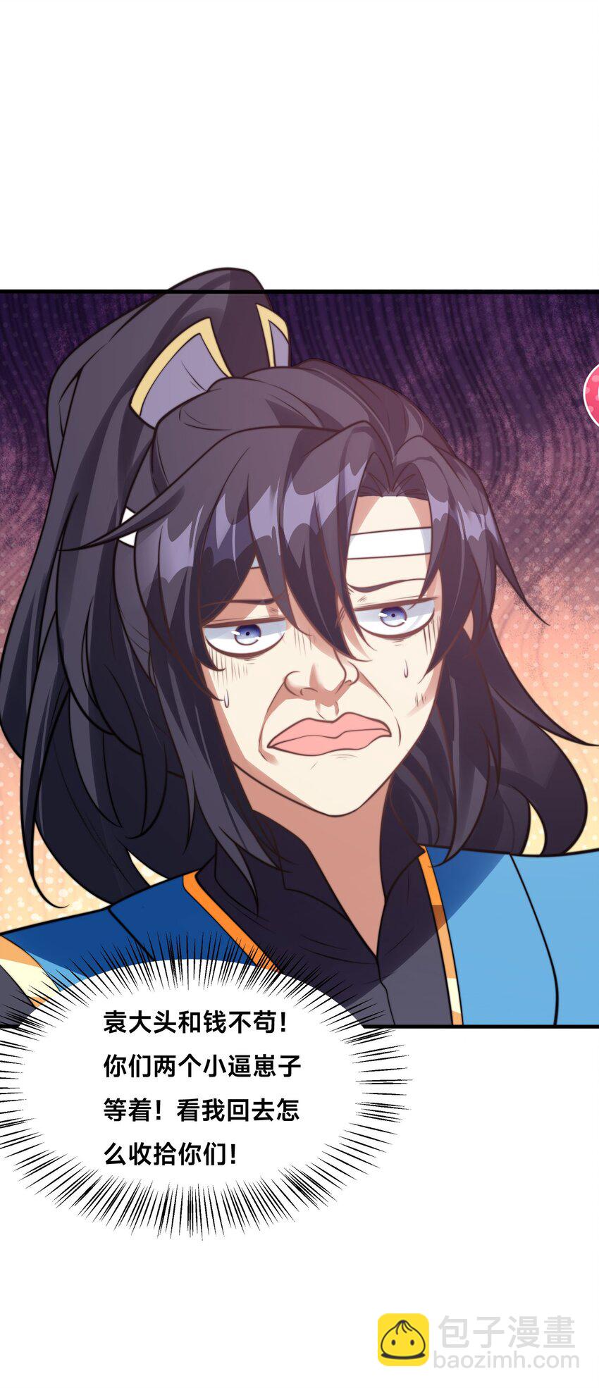 第35话 学院汇聚(1/2)-第38话