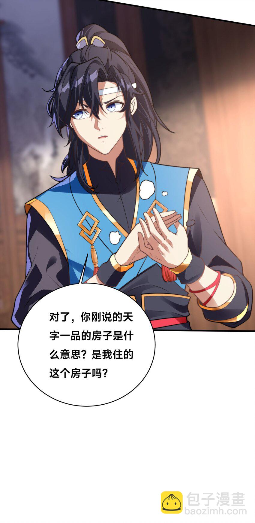 第35话 学院汇聚(1/2)-第38话