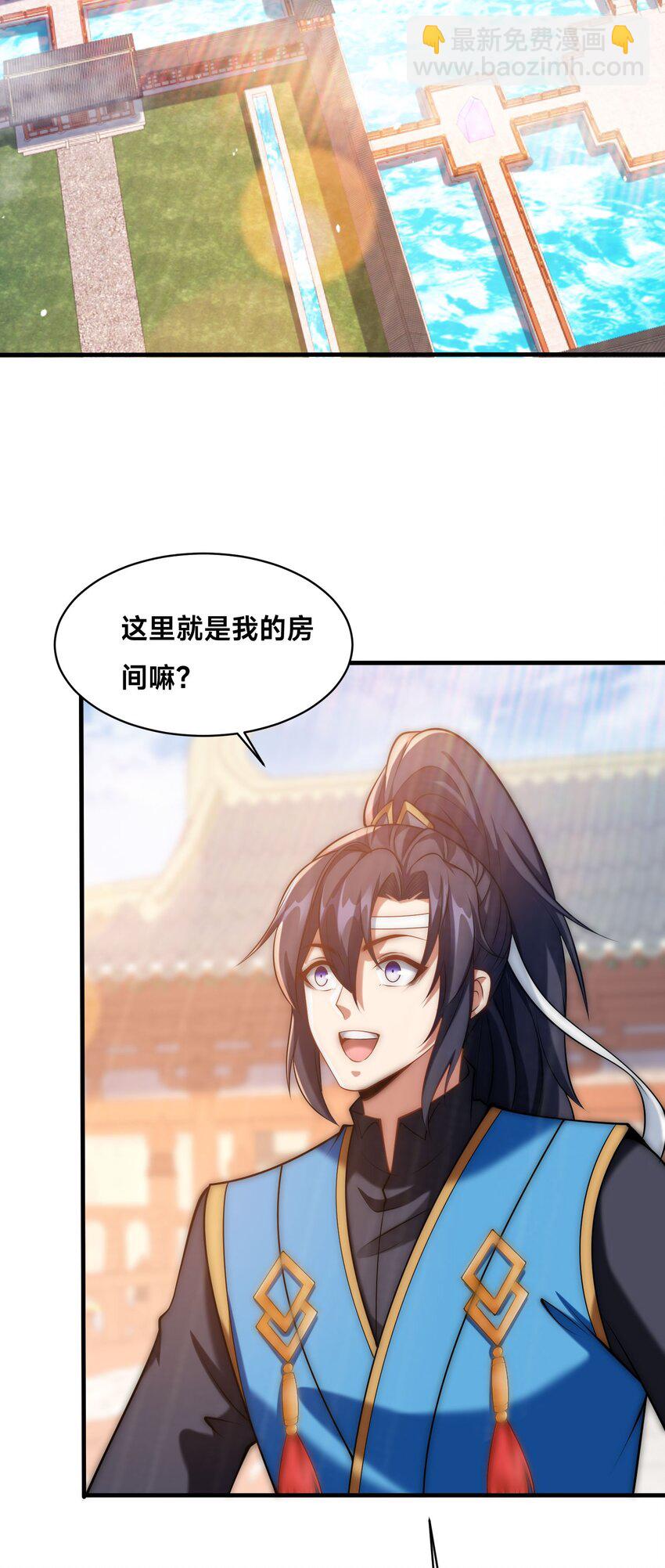 第35话 学院汇聚(1/2)-第38话