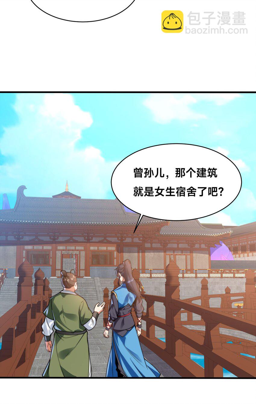 第35话 学院汇聚(1/2)-第38话