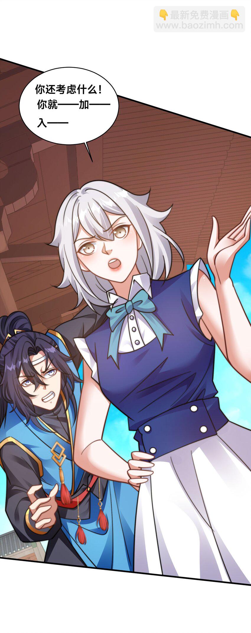 第35话 学院汇聚(1/2)-第38话