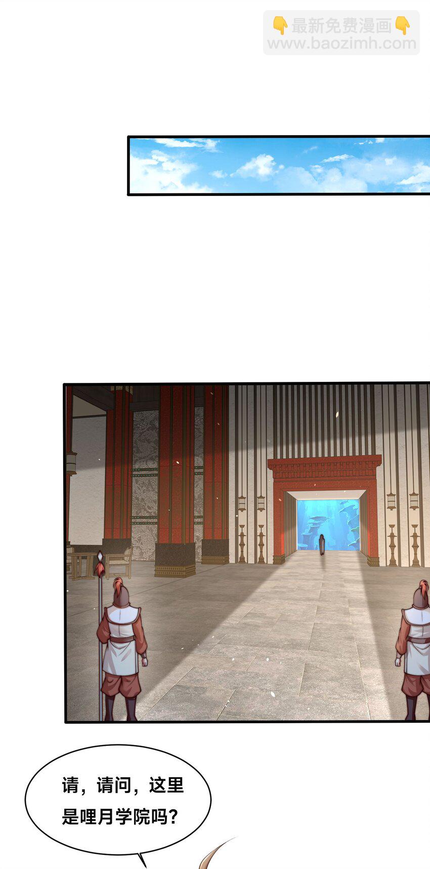 第35话 学院汇聚(1/2)-第38话