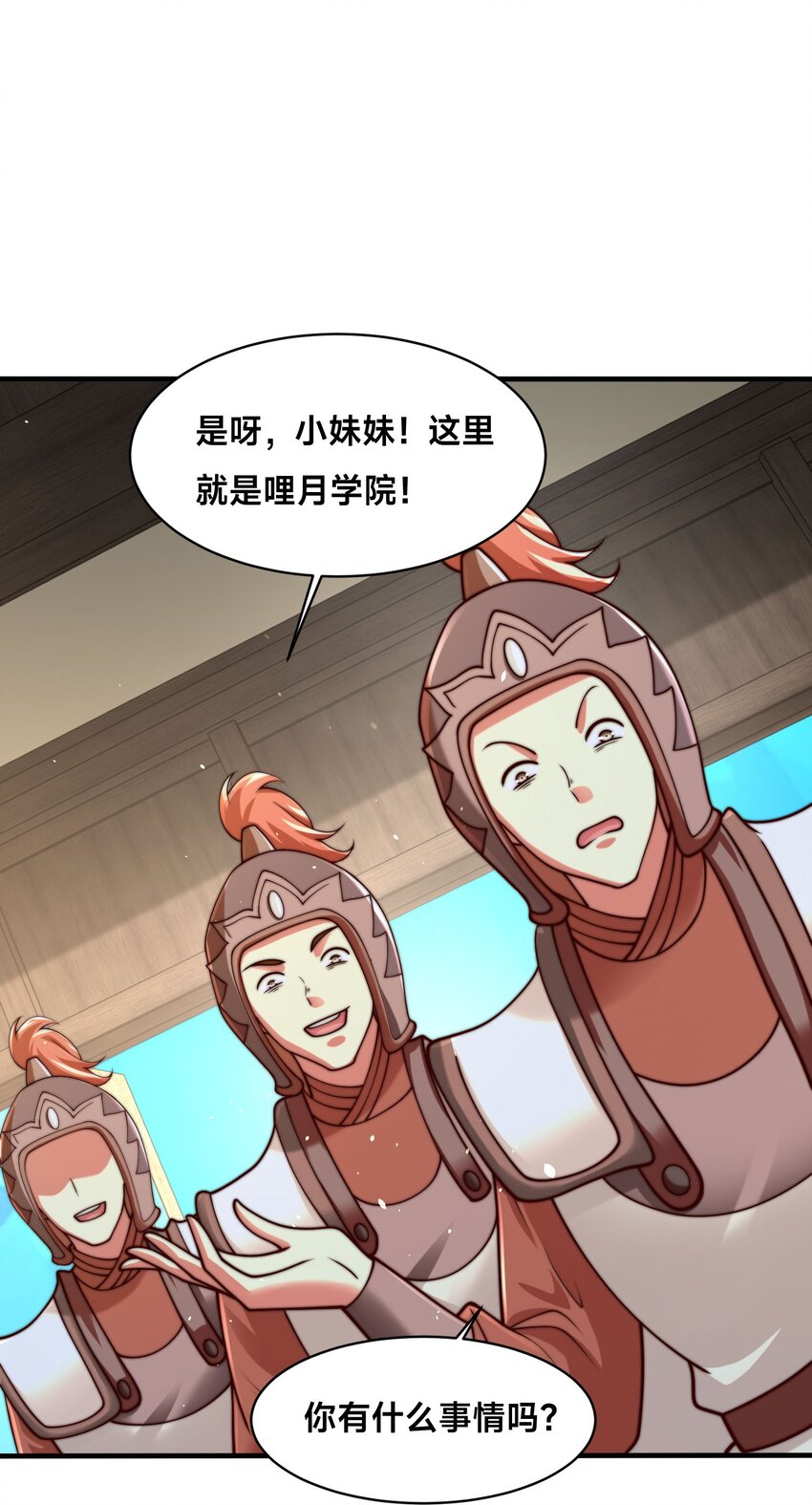 第35话 学院汇聚(1/2)-第38话