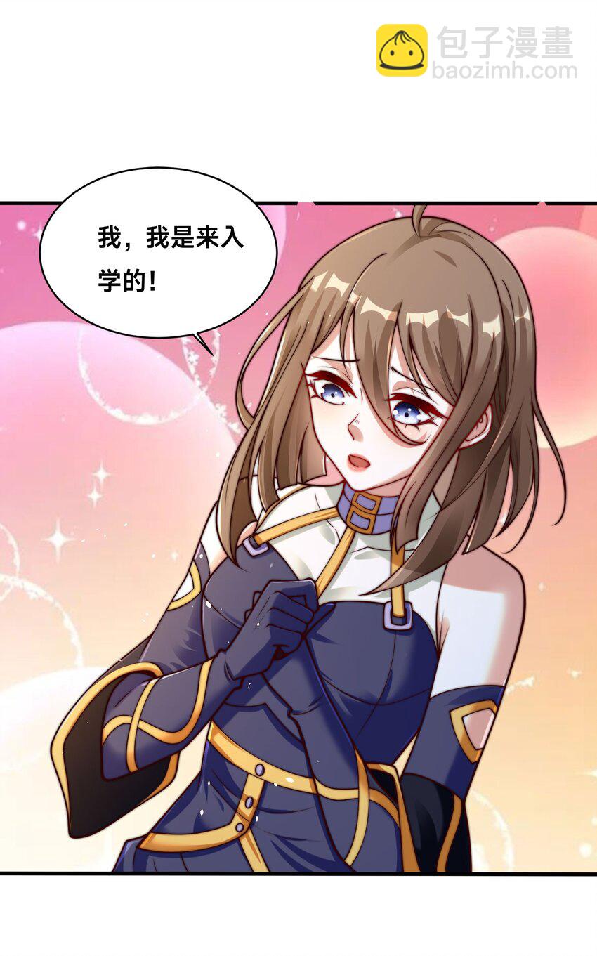 第35话 学院汇聚(1/2)-第38话