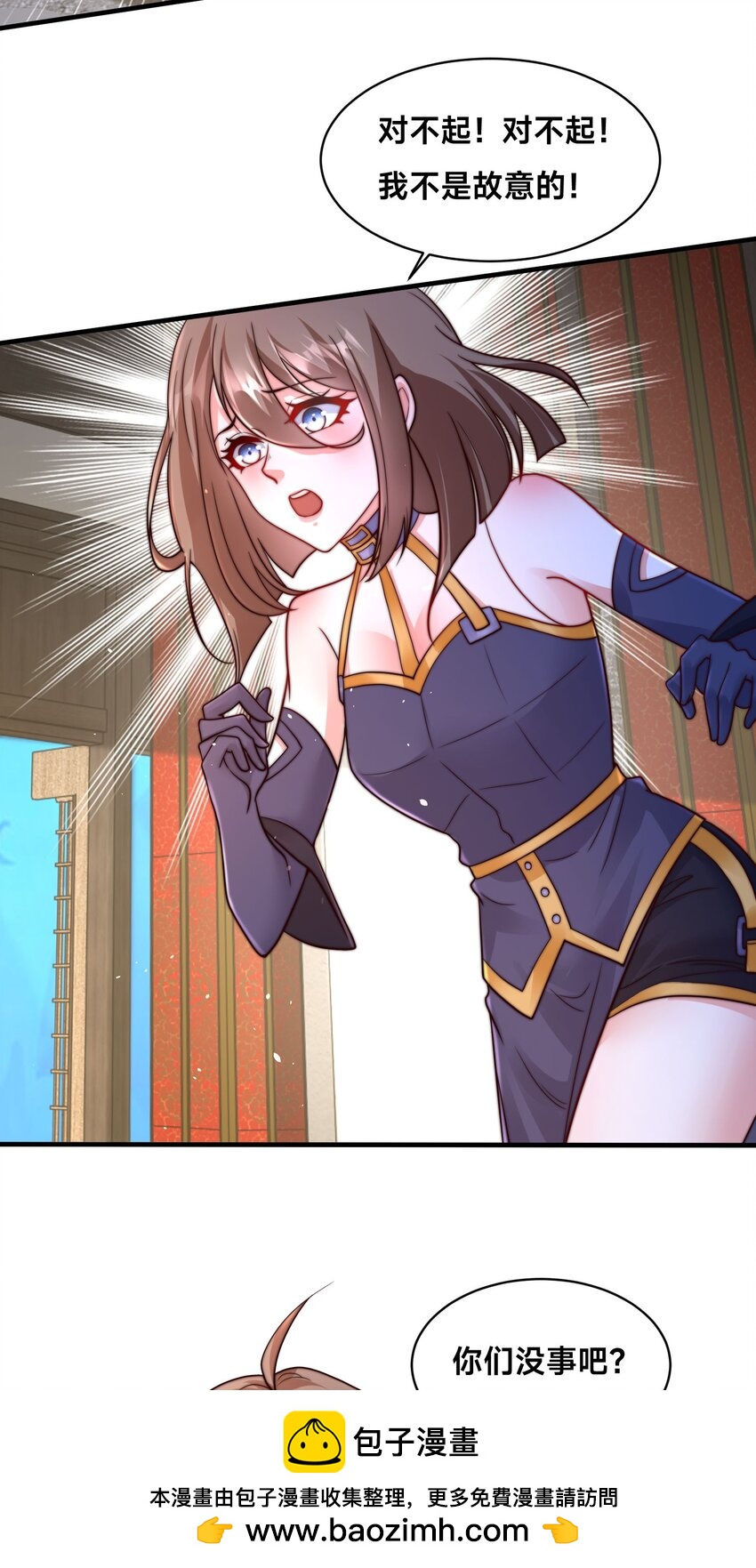 第35话 学院汇聚(1/2)-第38话