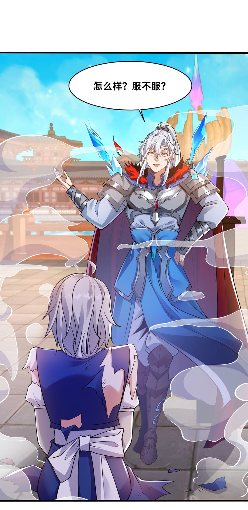 第37话 捉奸在床(1/2)-第40话