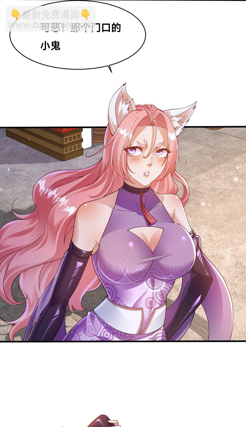 第37话 捉奸在床(1/2)-第40话