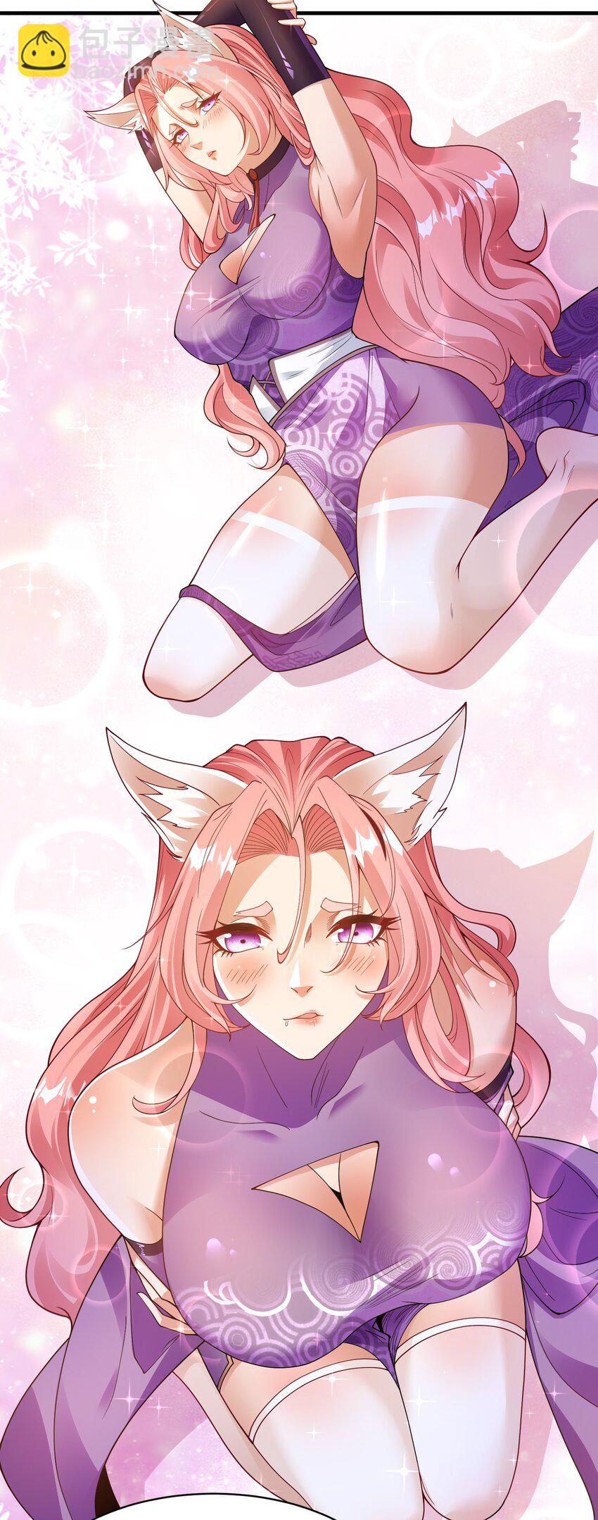 第37话 捉奸在床(1/2)-第40话