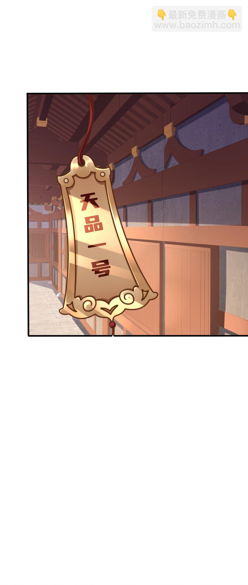 第37话 捉奸在床(1/2)-第40话