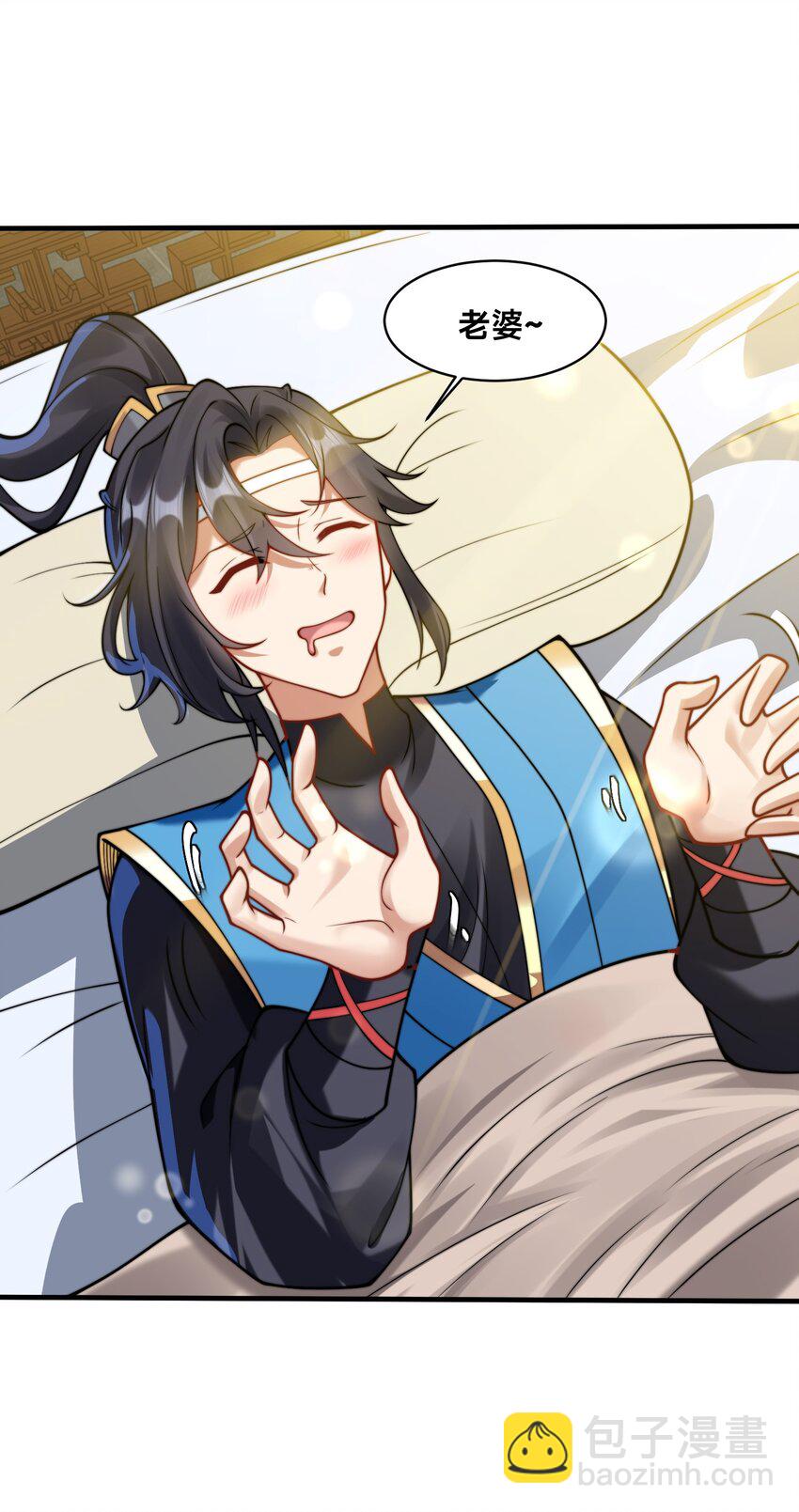 第37话 捉奸在床(1/2)-第40话