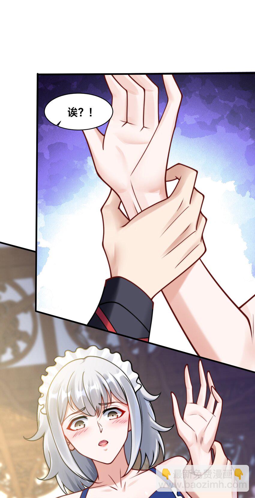 第37话 捉奸在床(1/2)-第40话