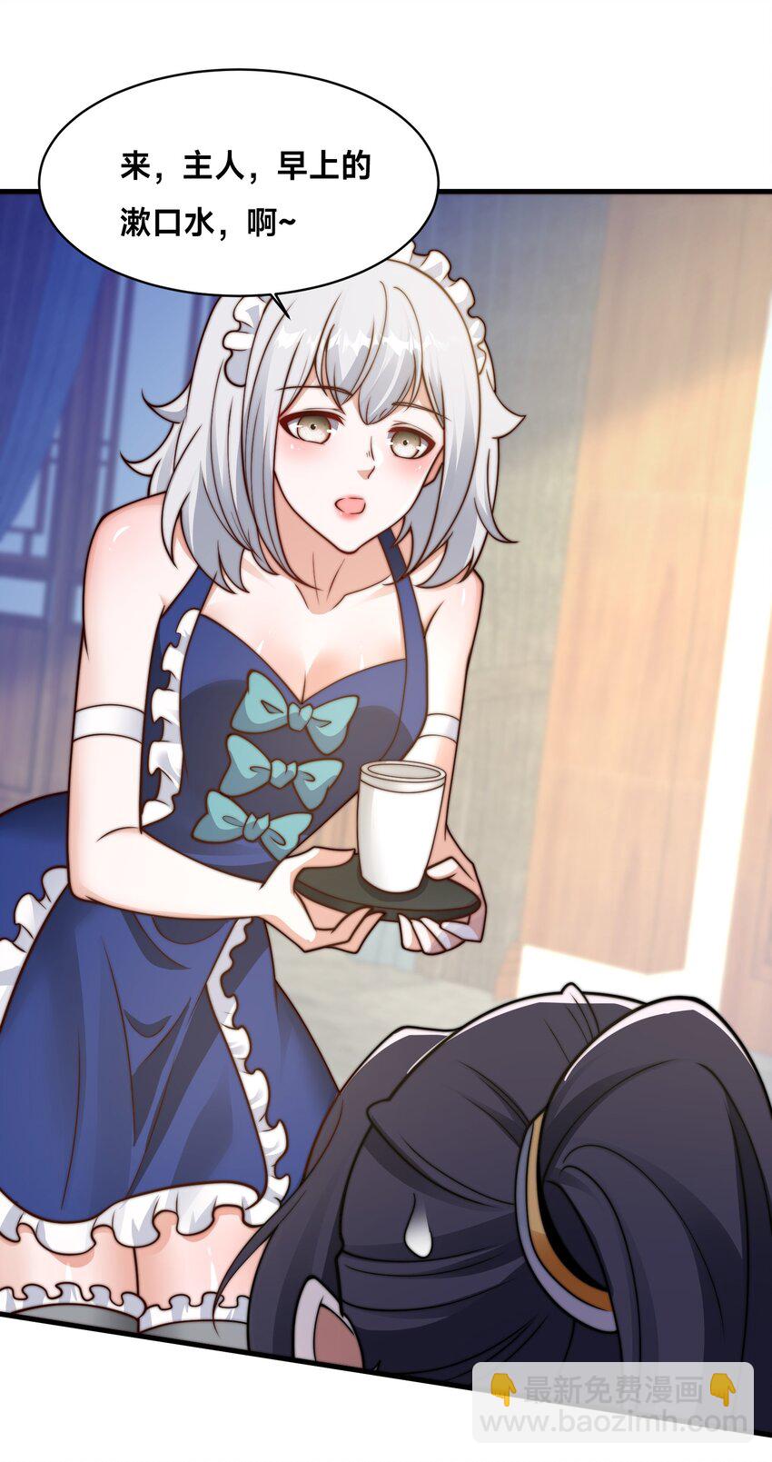 第37话 捉奸在床(1/2)-第40话