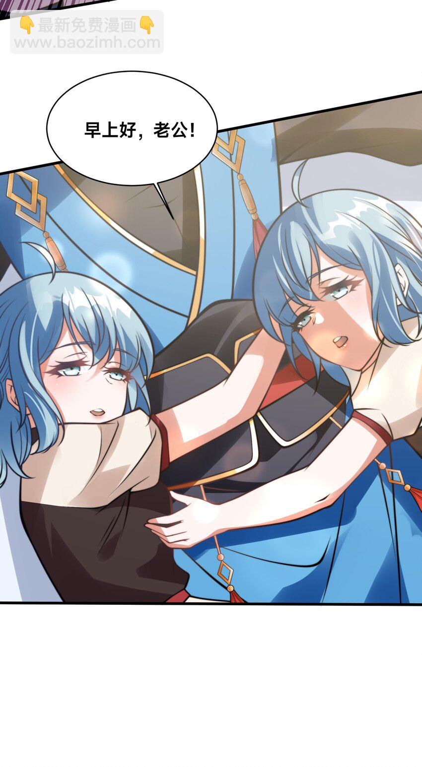 第37话 捉奸在床(1/2)-第40话