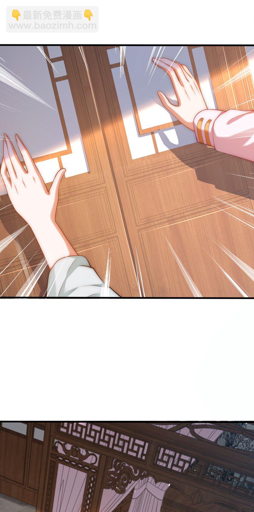 第37话 捉奸在床(1/2)-第40话