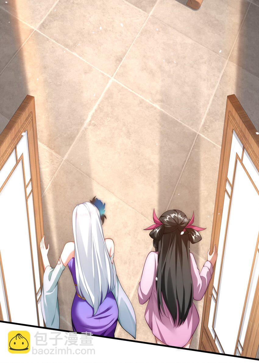 第37话 捉奸在床(1/2)-第40话