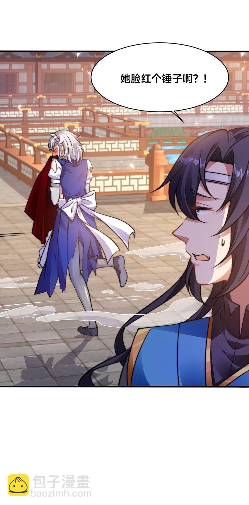 第37话 捉奸在床(1/2)-第40话