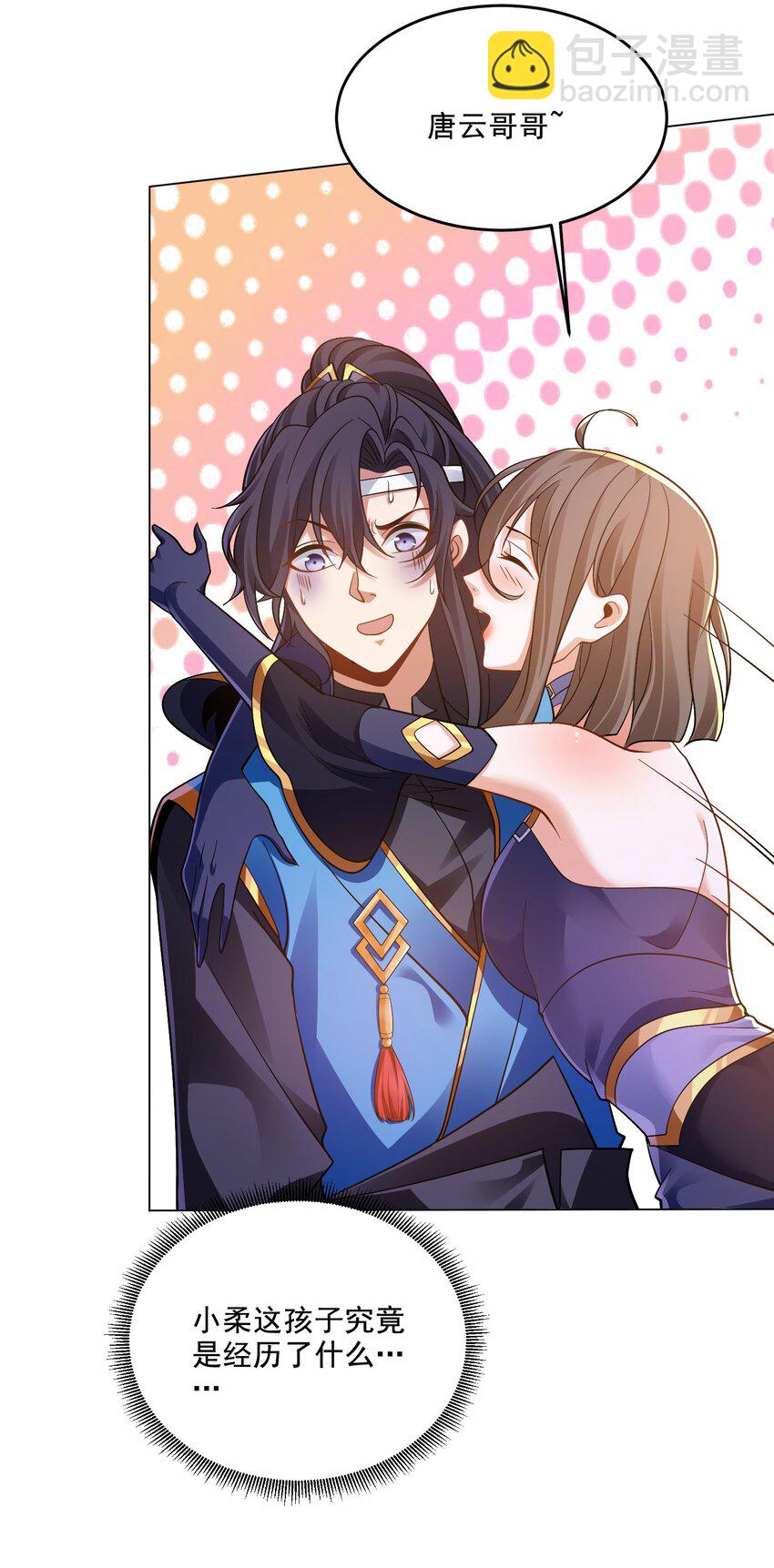 第39话 学生会长是女仆！-第42话