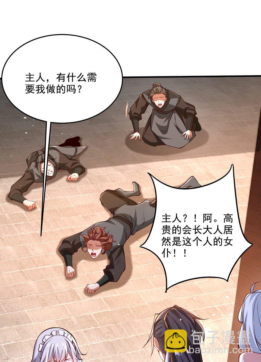 第39话 学生会长是女仆！-第42话