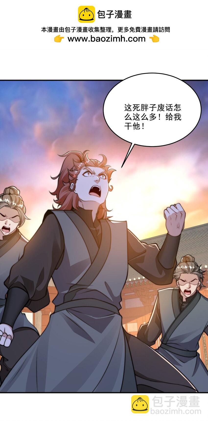 第39话 学生会长是女仆！-第42话