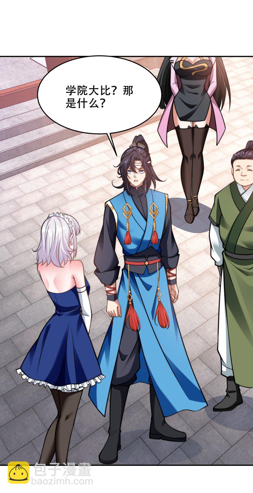 第39话 学生会长是女仆！-第42话